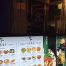 우후죽순 이미지