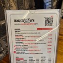 지산고등학교 | 파주 운정 수제버거 &#34;크레이지버거&#34; 솔직후기