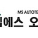 엠에스마켓 이미지