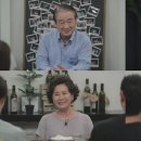 인생술집 이미지