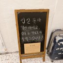 제주공항근처난장게스트하우스 이미지