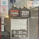 사파동206 이미지