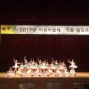 어린이발레 이미지