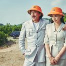 킬링로맨스 | 영화 킬링로맨스 ott 정보 출연진 그저 웃긴 코미디 영화일줄 알았는데..?