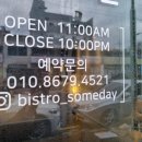 인동20길-4 이미지