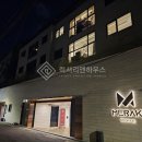 반포114부동산중개사무소 | 서울 방배동 서래마을 하이엔드 고급 빌라 메라크 서래 MERAK 호텔급 신축 컨디션 밝은 채광 매매 꿀...