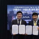 골드론