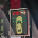 큐브카워시 이미지