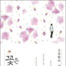 해인책숲길
