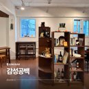 신림슈퍼 | 신림 북카페 추천｜조용하게 카공 작업하기 좋은 무인 관악스터디공간 감성공백 후기