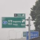 반송고등학교