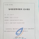 고흥사랑민박 이미지