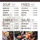 주인의주방 이미지