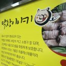 강릉포남동맛집 현지인 추천 인생 막창 맛집 막창공장