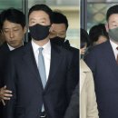 대통령 경호처, 김성훈 전 경호처 차장 파면 조치.gisa 이미지