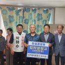 영우 경로당 충청타임즈
