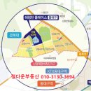 동대구해링턴어린이집