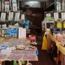 삼천포전통건어물