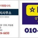 부송하나리움 이미지