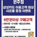 이마트 원주점 이미지