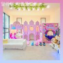 알라딘 키즈 풀빌라 | 태안팬션 알라딘 키즈풀빌라 펜션 호캉스 패키지 실제 후기 모음