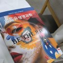 엑스포로(유성-62) 이미지