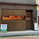 중앙2로43번길 이미지