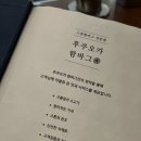 진주 롯데몰 이미지