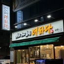 양덕동256 이미지