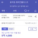 미리내, 효성타운  이미지