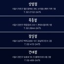 내과/소아과의원 이미지