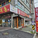 백반기행 한우특집 한우 밥상 마장동 한우 로스구이 마장동한우촌 이원일 셰프 안심 알등심 새우살 이미지