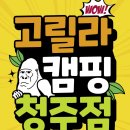 뱀부스테이