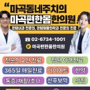 몸편한한의원 | 경옥고 스틱 효능과 가격이 궁금하세요? 한약 마곡편한몸한의원