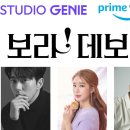 지니스튜디오