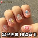 118-금촌2-118 | 금촌 네일 귀여운 자석네일후기 ‘엣지네일’
