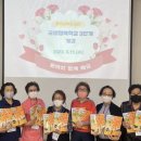 학력인정 문해교육 프로그램 초등3단계 이미지