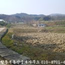 가야산공인중개사사무소 이미지