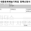 예술기획 이미지