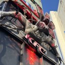 뽑기 오빠 | KFC x 기묘한이야기5 팝업 다녀온 후기(뽑기 1등 당첨!)