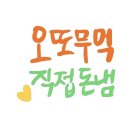 담쟁이김밥