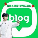 💝[<b>사랑</b>해요 그대를 영상배너]블로그<b>링크</b>