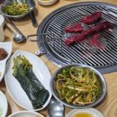 목화참숯불구이