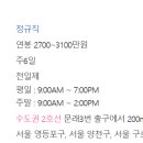 류운석내과의원 이미지