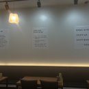 명백집 용인점