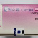 (주)사노피-아벤티스코리아 이미지