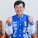 김성