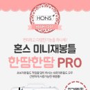 의류제작과 리폼 이미지