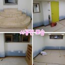 서초구립예아 이미지