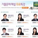 세무회계산호 이미지
